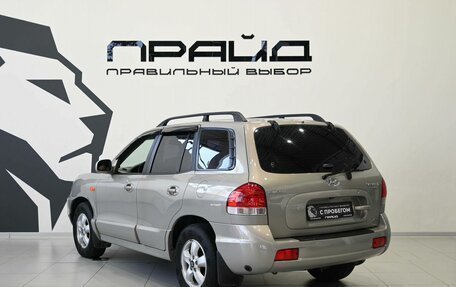 Hyundai Santa Fe Classic, 2007 год, 759 900 рублей, 7 фотография