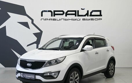 KIA Sportage III, 2014 год, 1 489 900 рублей, 2 фотография
