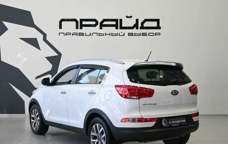 KIA Sportage III, 2014 год, 1 489 900 рублей, 7 фотография