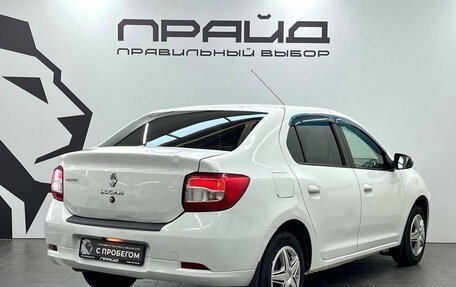 Renault Logan II, 2016 год, 559 900 рублей, 4 фотография