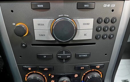 Opel Antara I, 2014 год, 1 095 000 рублей, 18 фотография