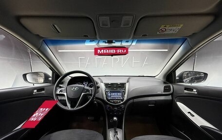 Hyundai Solaris II рестайлинг, 2015 год, 899 000 рублей, 14 фотография