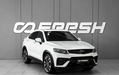 Geely Tugella FY11, 2024 год, 3 048 000 рублей, 1 фотография