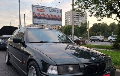 BMW 3 серия, 1993 год, 570 000 рублей, 1 фотография