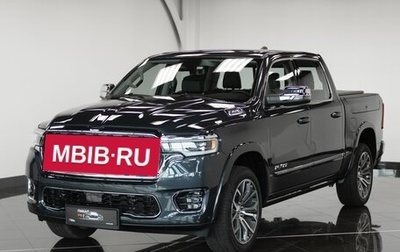 Rambler 1500, 2026 год, 10 290 000 рублей, 1 фотография