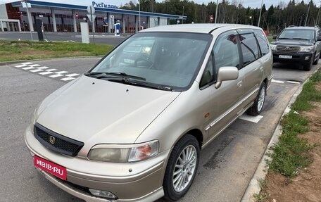 Honda Odyssey IV, 1999 год, 255 000 рублей, 1 фотография