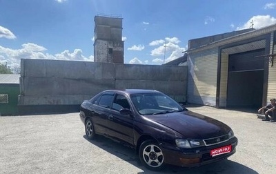 Toyota Corona IX (T190), 1993 год, 110 000 рублей, 1 фотография