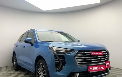 Haval Jolion, 2023 год, 2 083 000 рублей, 1 фотография