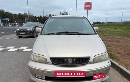 Honda Odyssey IV, 1999 год, 255 000 рублей, 2 фотография
