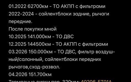 Nissan Qashqai, 2018 год, 1 665 000 рублей, 19 фотография