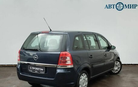 Opel Zafira B, 2008 год, 619 000 рублей, 5 фотография