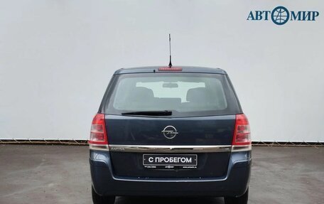 Opel Zafira B, 2008 год, 619 000 рублей, 6 фотография