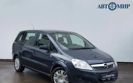 Opel Zafira B, 2008 год, 619 000 рублей, 3 фотография
