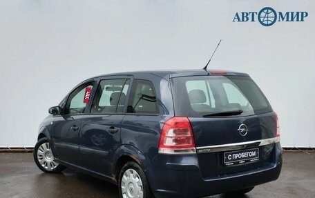 Opel Zafira B, 2008 год, 619 000 рублей, 7 фотография