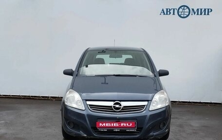 Opel Zafira B, 2008 год, 619 000 рублей, 2 фотография