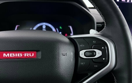 Haval Jolion, 2023 год, 1 790 000 рублей, 14 фотография