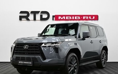 Lexus GX, 2026 год, 14 690 000 рублей, 1 фотография