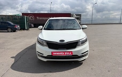 KIA Rio III рестайлинг, 2016 год, 650 000 рублей, 1 фотография