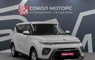 KIA Soul III, 2021 год, 1 699 900 рублей, 1 фотография