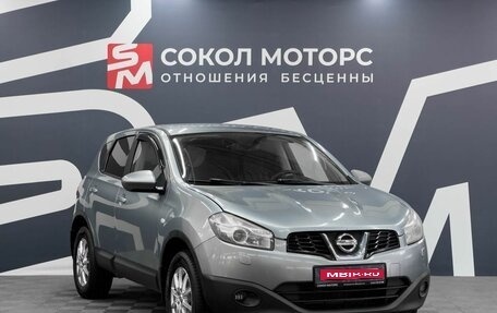 Nissan Qashqai, 2010 год, 799 900 рублей, 1 фотография