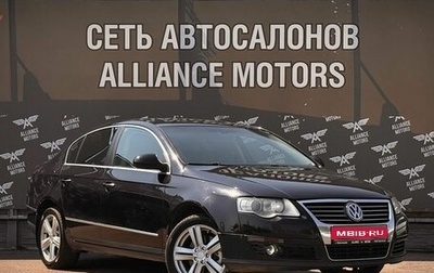 Volkswagen Passat B6, 2008 год, 675 000 рублей, 1 фотография