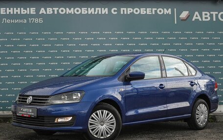 Volkswagen Polo VI (EU Market), 2018 год, 1 399 000 рублей, 1 фотография