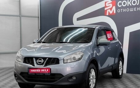 Nissan Qashqai, 2010 год, 799 900 рублей, 3 фотография