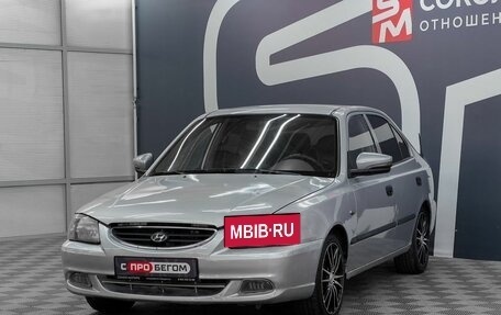 Hyundai Accent II, 2007 год, 459 990 рублей, 3 фотография