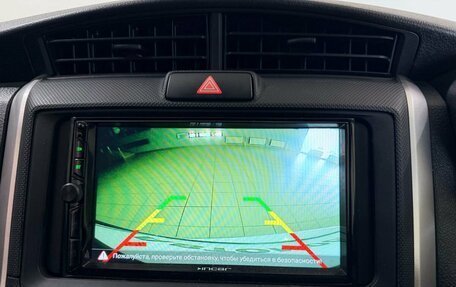Toyota Corolla, 2016 год, 1 200 000 рублей, 20 фотография