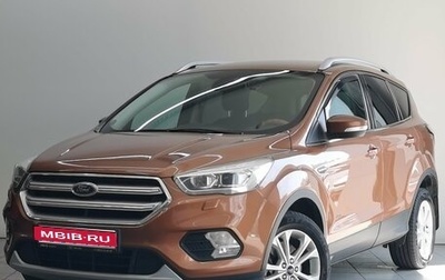 Ford Kuga III, 2018 год, 1 670 000 рублей, 1 фотография