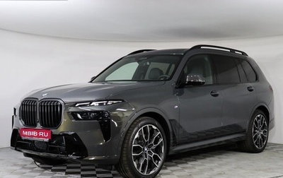 BMW X7, 2026 год, 18 000 000 рублей, 1 фотография