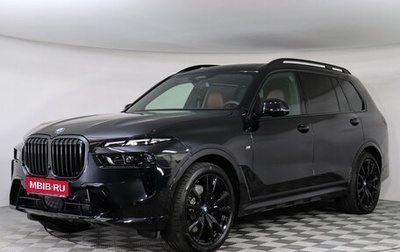 BMW X7, 2026 год, 19 425 000 рублей, 1 фотография