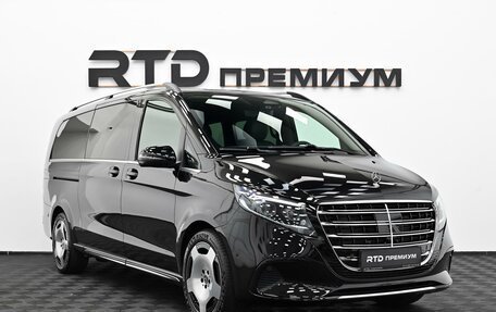 Mercedes-Benz V-Класс, 2026 год, 13 200 000 рублей, 3 фотография