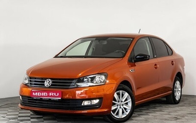 Volkswagen Polo VI (EU Market), 2017 год, 949 000 рублей, 1 фотография