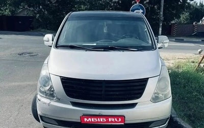 Hyundai Grand Starex Grand Starex I рестайлинг 2, 2008 год, 600 000 рублей, 1 фотография
