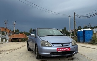 Honda Civic VII, 2000 год, 180 000 рублей, 1 фотография