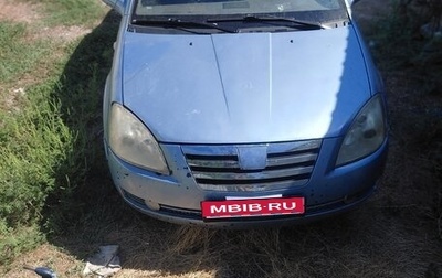 Chery Fora (A21), 2007 год, 270 000 рублей, 1 фотография