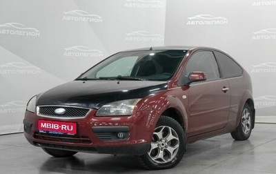Ford Focus II рестайлинг, 2007 год, 370 000 рублей, 1 фотография
