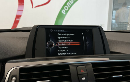 BMW 3 серия, 2017 год, 1 680 000 рублей, 19 фотография