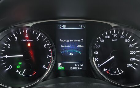 Nissan X-Trail, 2015 год, 1 590 000 рублей, 9 фотография