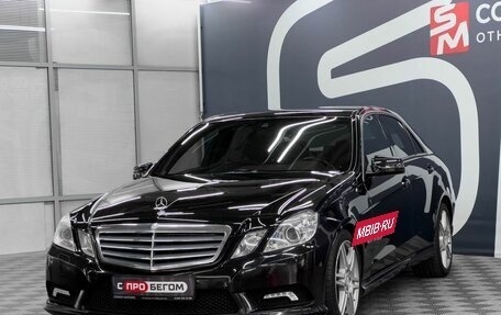 Mercedes-Benz E-Класс, 2010 год, 1 779 900 рублей, 3 фотография