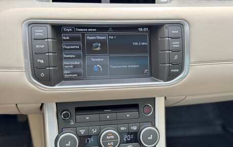 Land Rover Range Rover Evoque I, 2015 год, 1 990 000 рублей, 8 фотография