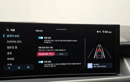 Hyundai Sonata VIII, 2023 год, 2 070 000 рублей, 7 фотография