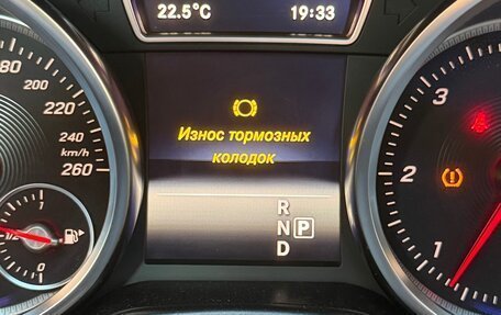 Mercedes-Benz GLS, 2016 год, 3 050 000 рублей, 18 фотография