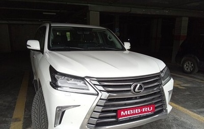 Lexus LX III, 2016 год, 7 000 000 рублей, 1 фотография