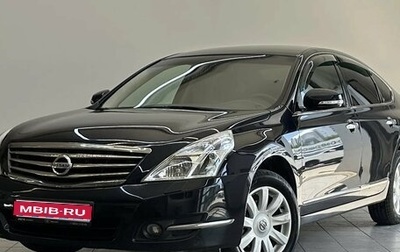 Nissan Teana, 2011 год, 990 000 рублей, 1 фотография