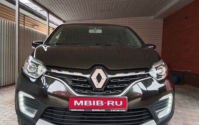 Renault Kaptur I рестайлинг, 2020 год, 1 395 000 рублей, 1 фотография