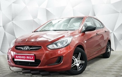 Hyundai Solaris II рестайлинг, 2014 год, 821 000 рублей, 1 фотография