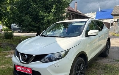 Nissan Qashqai, 2014 год, 1 200 000 рублей, 1 фотография