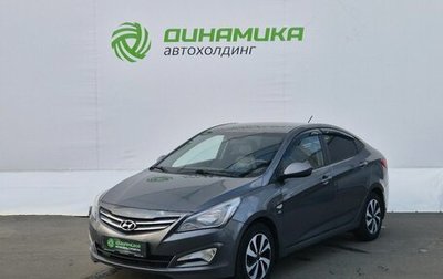 Hyundai Solaris II рестайлинг, 2016 год, 895 000 рублей, 1 фотография
